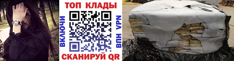 Наркотические вещества Щучье Бошки Шишки Меф mega онион ГАШИШ АМФ