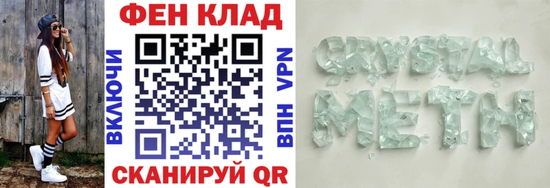 omg tor  Щучье  АМФЕТАМИН VHQ  что такое  