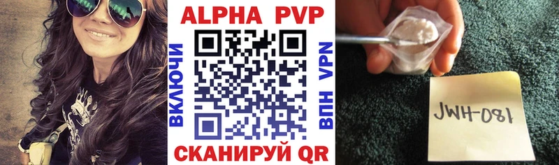Alpha PVP СК КРИС  сколько стоит  Щучье 
