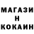 COCAIN Колумбийский Monika Makouyou