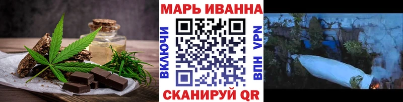 Еда ТГК марихуана Щучье