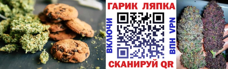 хочу   kraken вход  Canna-Cookies марихуана  Щучье 