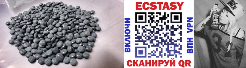 Экстази 99%  купить наркотики сайты  Щучье 