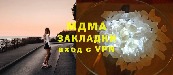сатива Приозерск