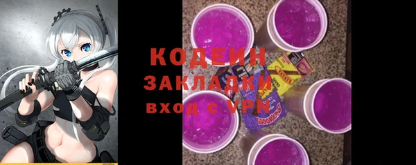 кокаин перу Богданович