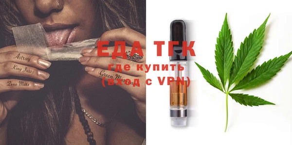 амф Протвино
