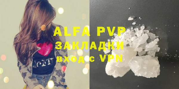 амф Протвино