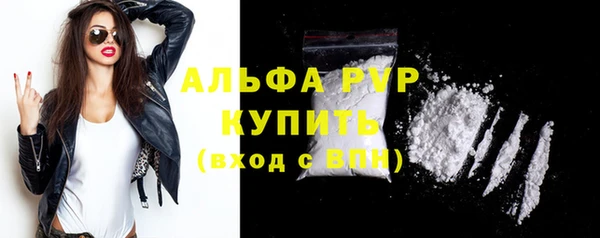 кокаин перу Богданович
