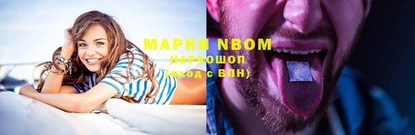 мефедрон Богородицк