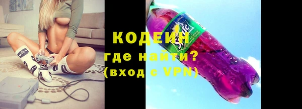 мефедрон Богородицк