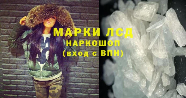 мефедрон Богородицк
