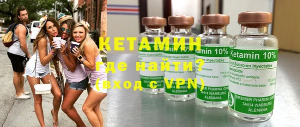 мефедрон Богородицк
