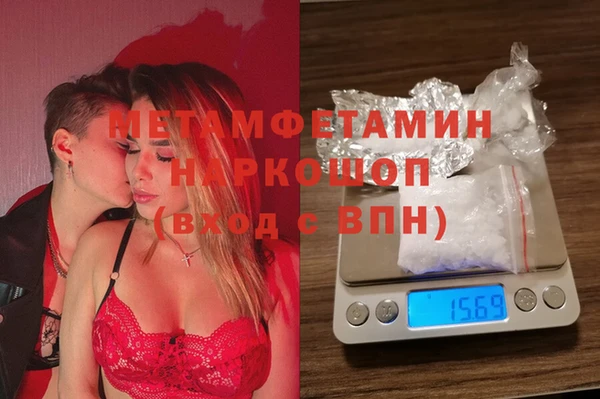 мефедрон Богородицк