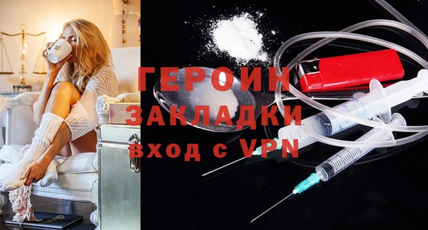 кокаин перу Богданович