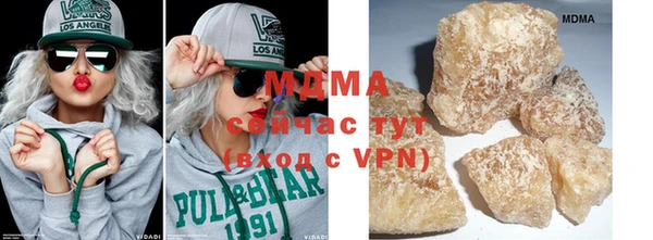 мефедрон Богородицк
