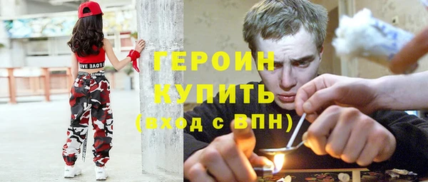 мефедрон Богородицк
