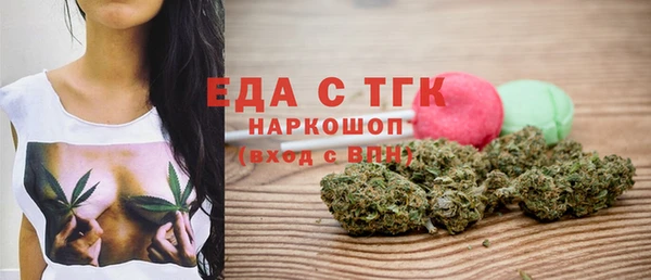 мефедрон Богородицк