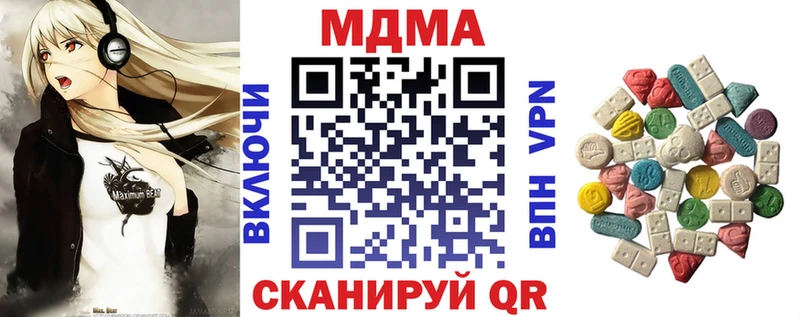 МЕГА как войти  хочу наркоту  Щучье  MDMA Molly 