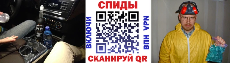 blacksprut маркетплейс  Щучье  это формула  Метамфетамин мет 
